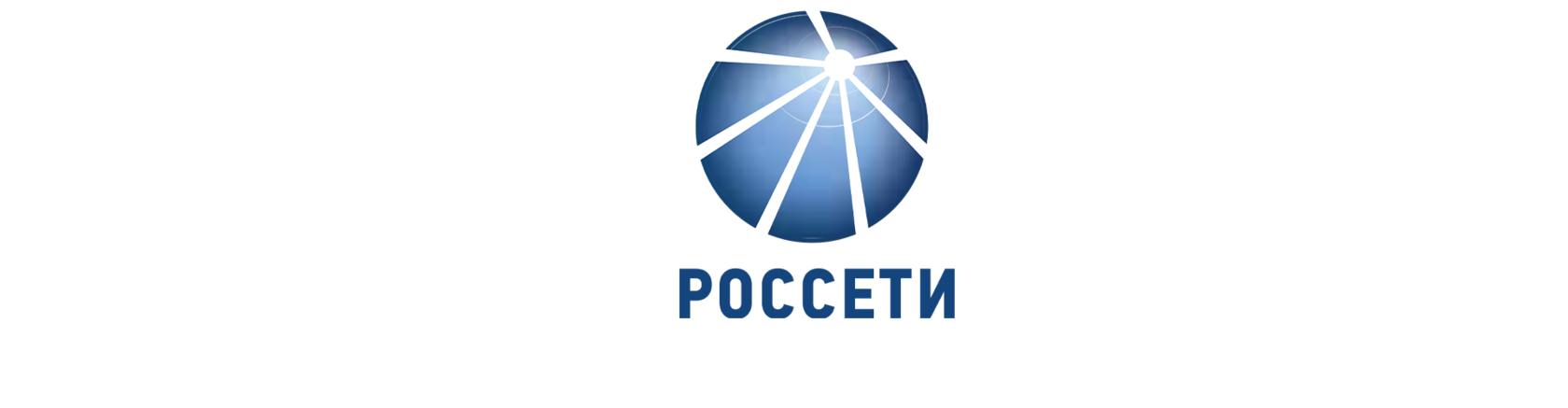 Олимпиада школьников Группы компаний «Россети».