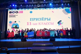 В ЯНАО наградили победителей и призеров всероссийской олимпиады школьников по истории.